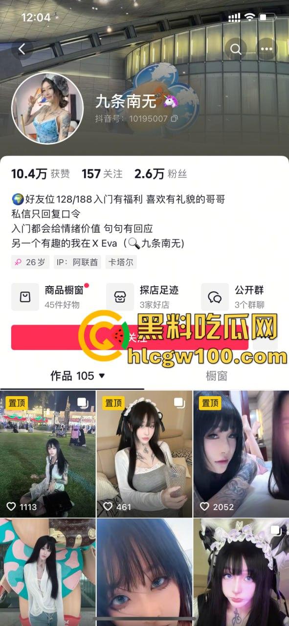 抖音X网黄【九条南无】，白虎骚穴骑脸自慰，倒立扣b三门齐开真是一个人形肉便器！-1