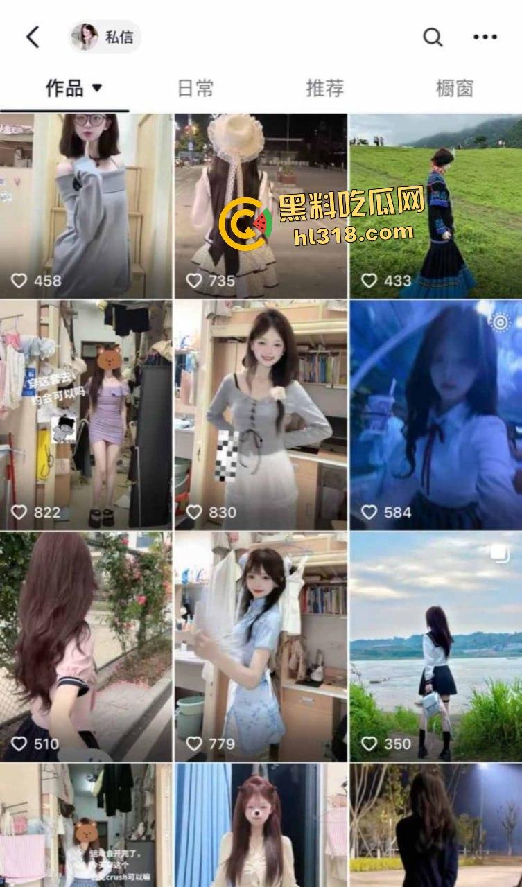 抖音21岁美少女【小兰兔了】四川轻化工大学学生,黑丝自慰撕烂摸逼,再加钱可以上床操逼了!-2