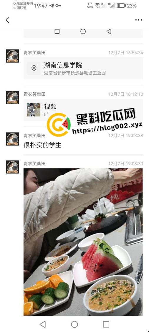 湖南大学城约炮高手的约炮日记! 17,18岁的妹妹一天一个 甚至还有排名 现在小女孩刚成年就出来卖了吗-11