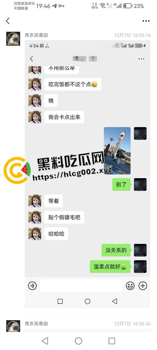 湖南大学城约炮高手的约炮日记! 17,18岁的妹妹一天一个 甚至还有排名 现在小女孩刚成年就出来卖了吗-13