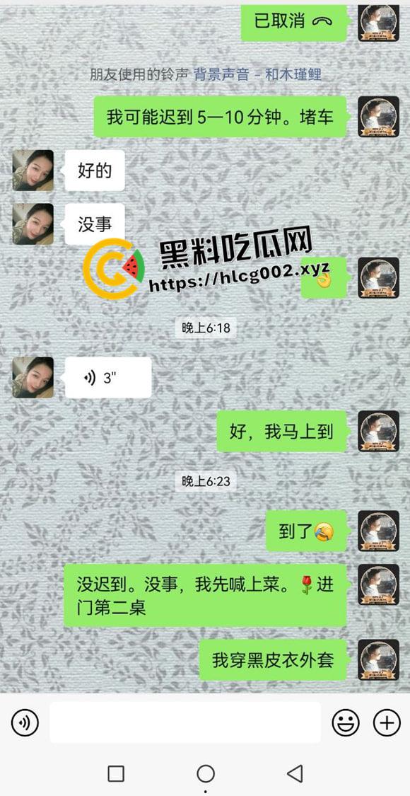 湖南大学城约炮高手的约炮日记! 17,18岁的妹妹一天一个 甚至还有排名 现在小女孩刚成年就出来卖了吗-15