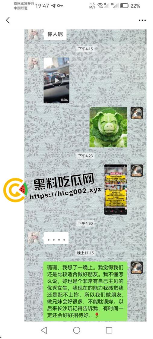 湖南大学城约炮高手的约炮日记! 17,18岁的妹妹一天一个 甚至还有排名 现在小女孩刚成年就出来卖了吗-16