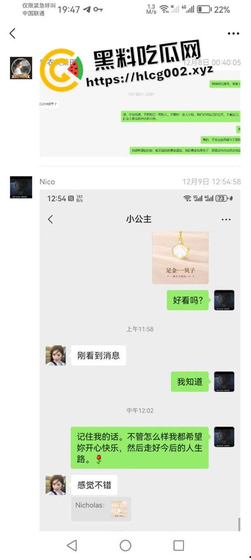 湖南大学城约炮高手的约炮日记! 17,18岁的妹妹一天一个 甚至还有排名 现在小女孩刚成年就出来卖了吗-17