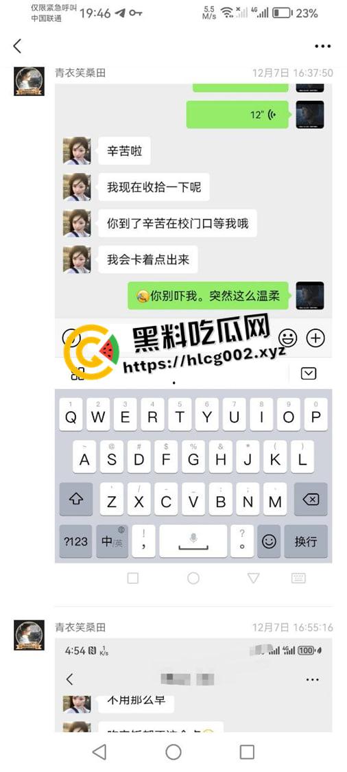 湖南大学城约炮高手的约炮日记! 17,18岁的妹妹一天一个 甚至还有排名 现在小女孩刚成年就出来卖了吗-19