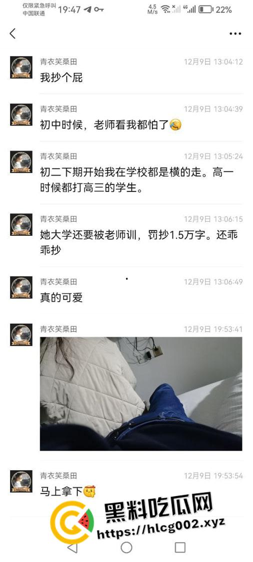 湖南大学城约炮高手的约炮日记! 17,18岁的妹妹一天一个 甚至还有排名 现在小女孩刚成年就出来卖了吗-20