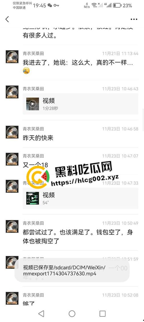 湖南大学城约炮高手的约炮日记! 17,18岁的妹妹一天一个 甚至还有排名 现在小女孩刚成年就出来卖了吗-21