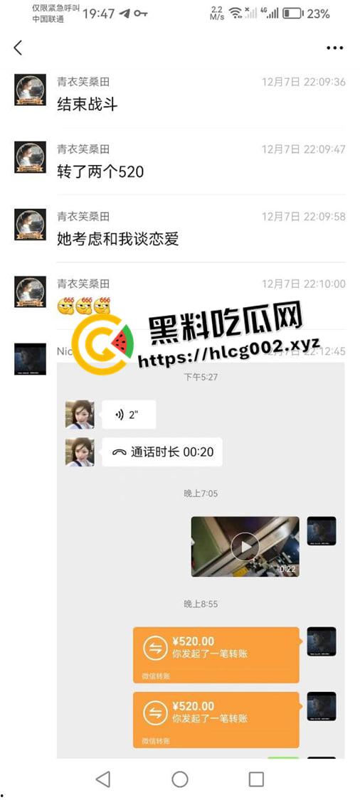 湖南大学城约炮高手的约炮日记! 17,18岁的妹妹一天一个 甚至还有排名 现在小女孩刚成年就出来卖了吗-22