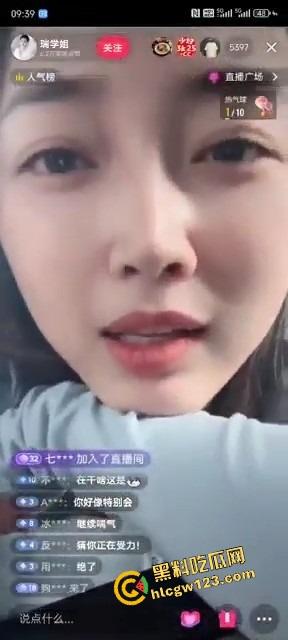 抖音网红『瑞学姐』直播翻车or故意表演？粉丝边看边指挥，大哥后入节奏全靠弹幕带节拍！-7
