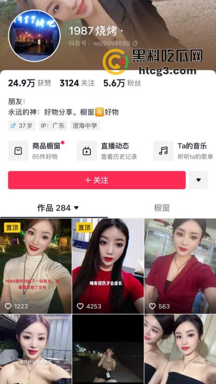 广东澄海1987烧烤店火辣老板娘『张丽华』与老板卷帘门内激情啪啪视频曝光,烧烤店一夜爆红!-1