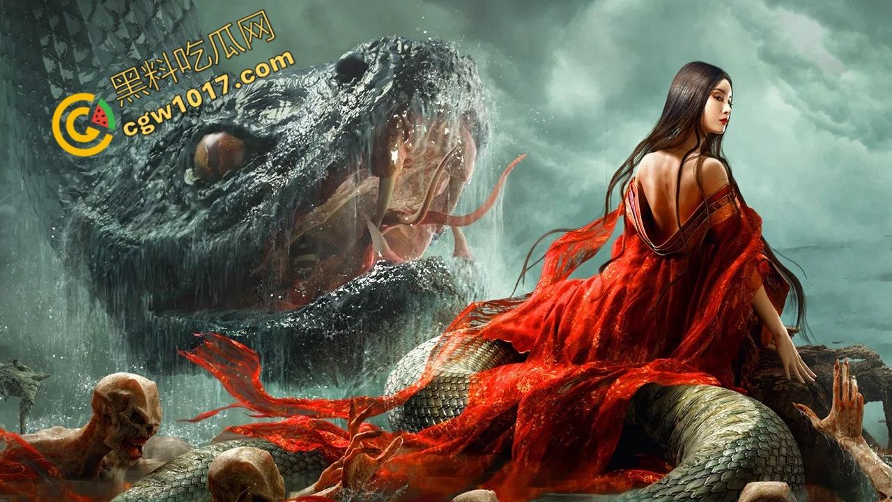 《金蛇夫人：血腥幽冥之旅》：九头蛇女与冥妖的恐怖对决，生死边缘的绝命搏杀，驱散黑暗，铸就英雄传奇！-4