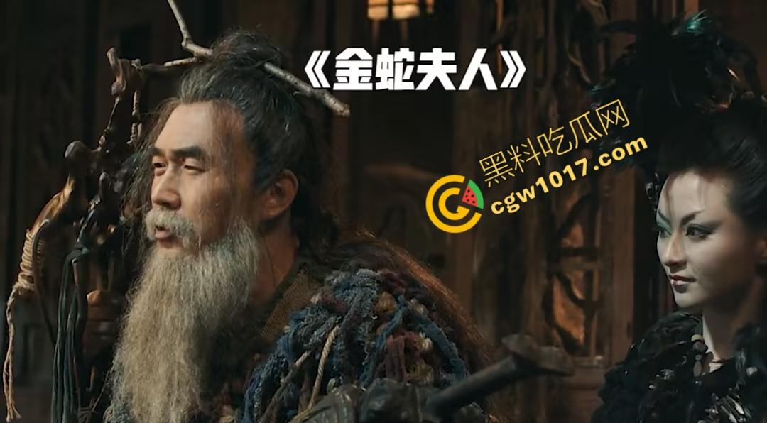 《金蛇夫人：血腥幽冥之旅》：九头蛇女与冥妖的恐怖对决，生死边缘的绝命搏杀，驱散黑暗，铸就英雄传奇！-7