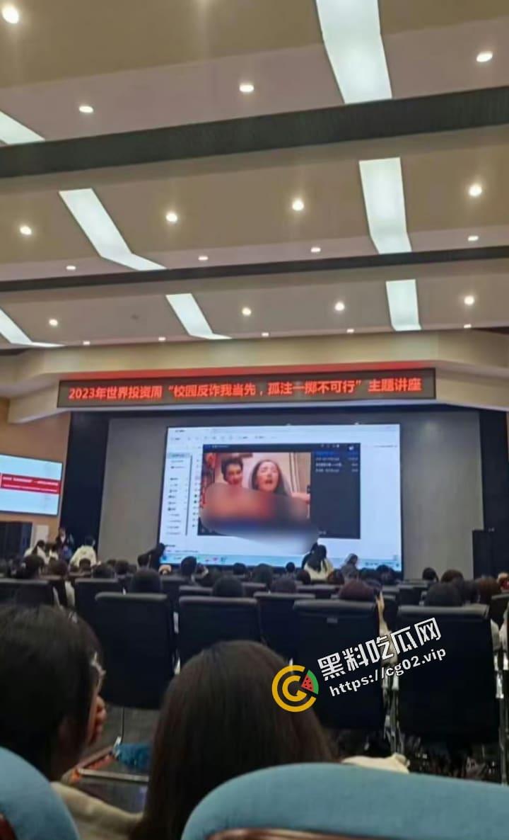 长江大学荆州校区,讲座会演讲现场变鉴黄会,事后校方狡辩:老师电脑中了病毒!并在威胁学生速速删除手机中相关视频-4