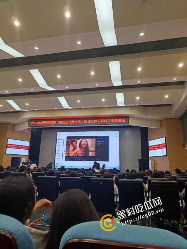 长江大学荆州校区,讲座会演讲现场变鉴黄会,事后校方狡辩:老师电脑中了病毒!并在威胁学生速速删除手机中相关视频-5