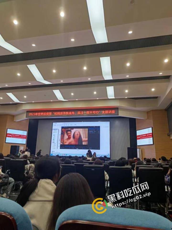 长江大学荆州校区,讲座会演讲现场变鉴黄会,事后校方狡辩:老师电脑中了病毒!并在威胁学生速速删除手机中相关视频-6