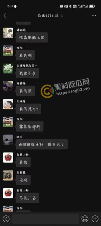 长江大学荆州校区,讲座会演讲现场变鉴黄会,事后校方狡辩:老师电脑中了病毒!并在威胁学生速速删除手机中相关视频-8