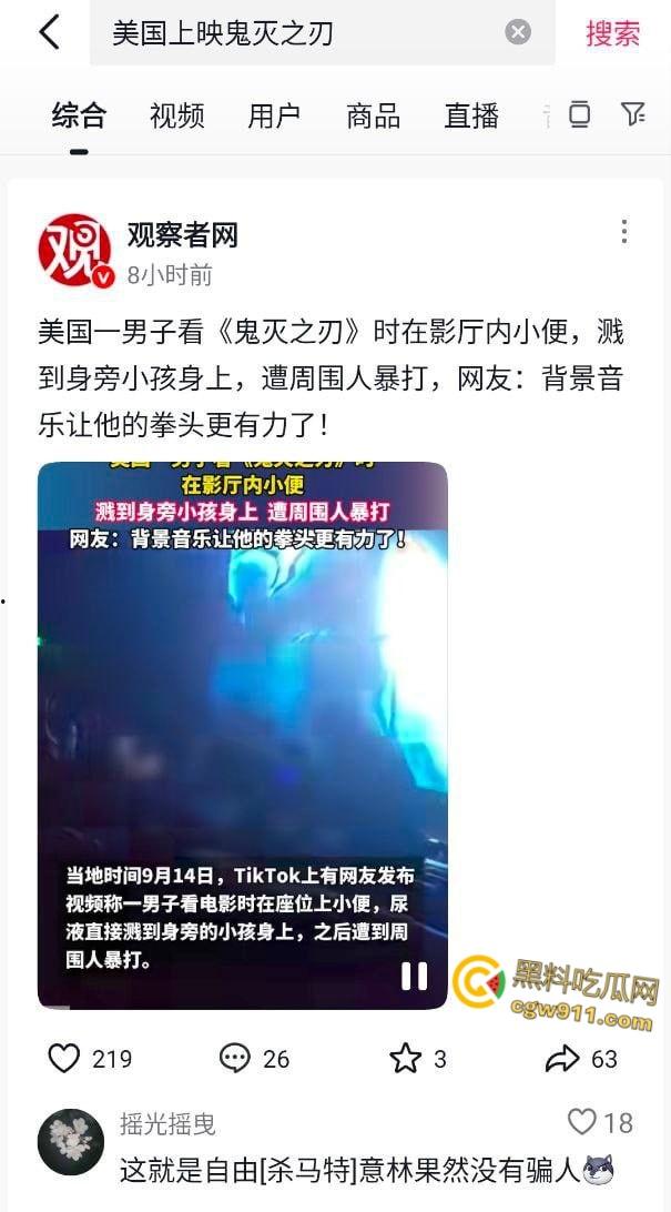 美国太阳谷AMC影院斗殴,一男子观影时当众小便,溅到邻座引起愤怒,遭观众围殴打得鼻青脸肿!-1