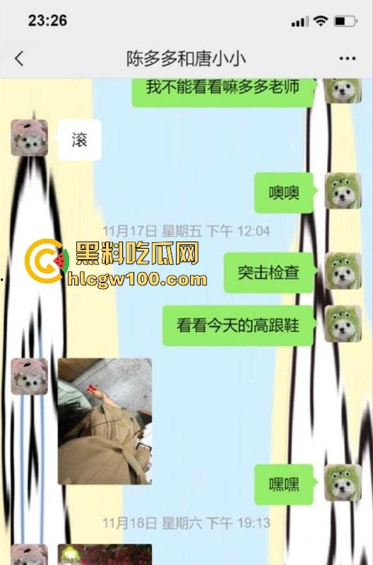 湖南郴州【许多多】老师搞师生恋勾引男学生上床，被家长发现曝光大量聊天记录跟视频。-14