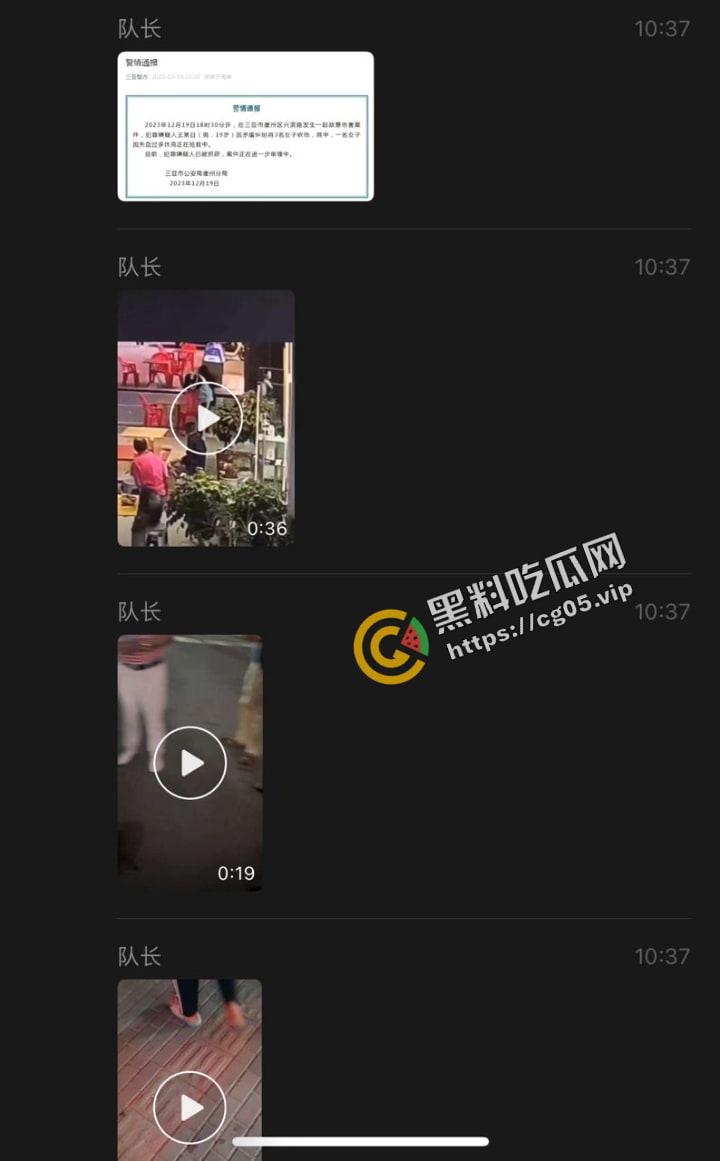 海南三亚 男滨中学门口被骂激怒精神小伙与精神小妹的爱恨情仇持刀伤人事件 现场画面曝光-2