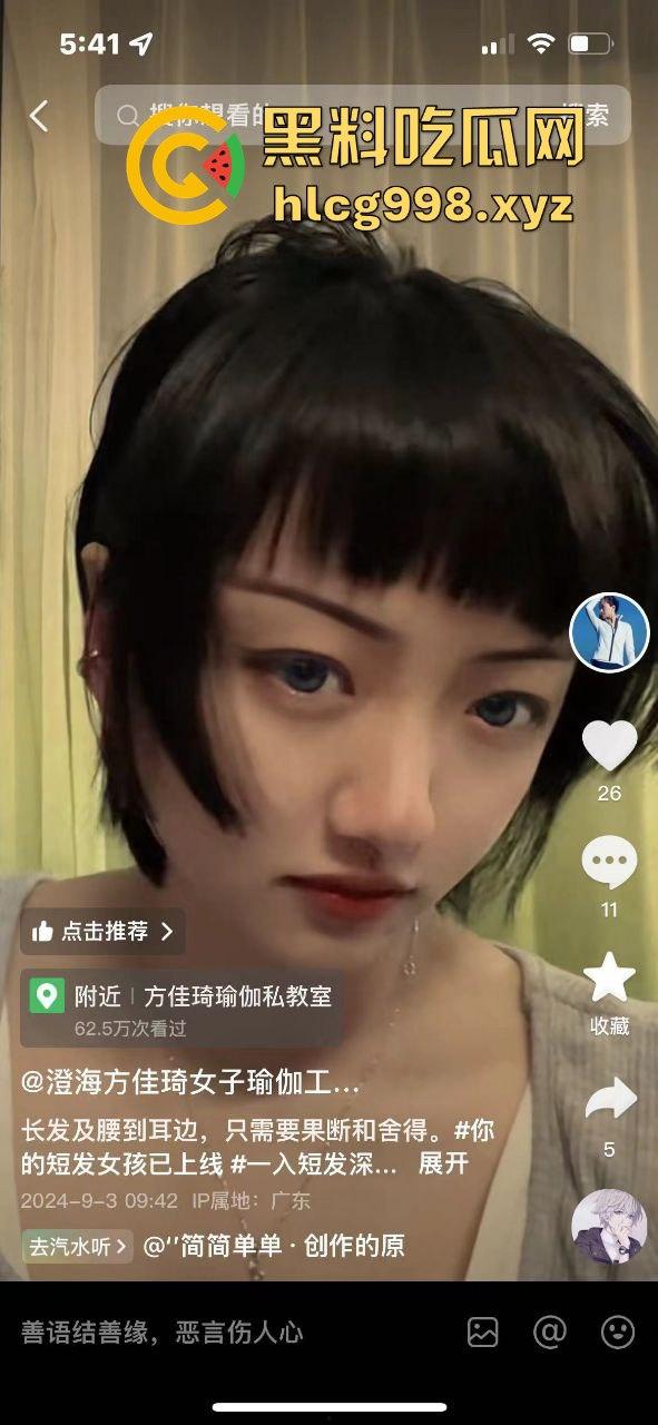 下埠老书记儿子陈熊超婚内出轨方丽媛！私生子都生了，还让儿媳妇忍？-6