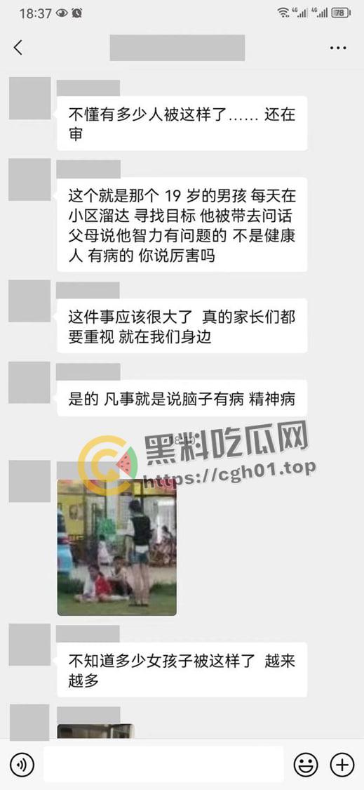6年纪双胞胎男孩配合他人在小区内哄骗猥亵多名女孩   小畜生被其他家长暴打 抓捕现场曝光-5