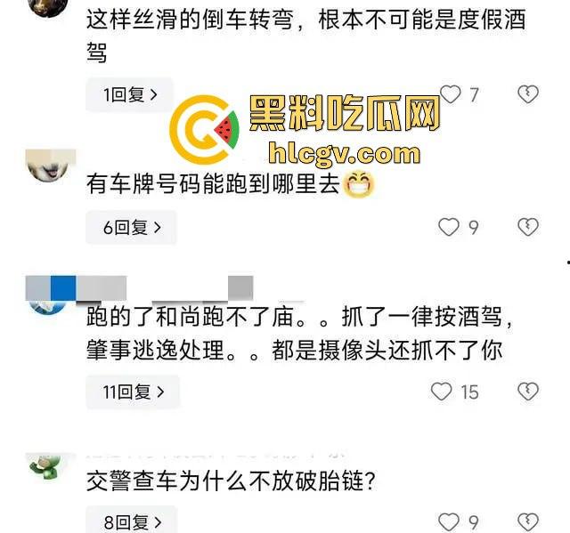 潮州熊孩子无证开宝马硬核冲卡!玩游戏上头了?警察围捕逼停,车竟是租来的!-8