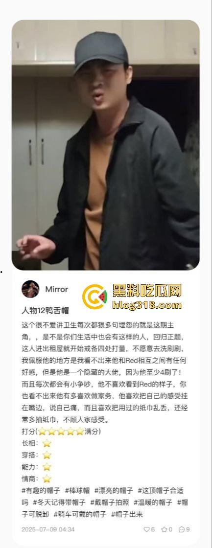 用40部带瓜友们看看千人斩红姐靠什么搞定全城!传说中她的技术到底有多猛!(四)-4