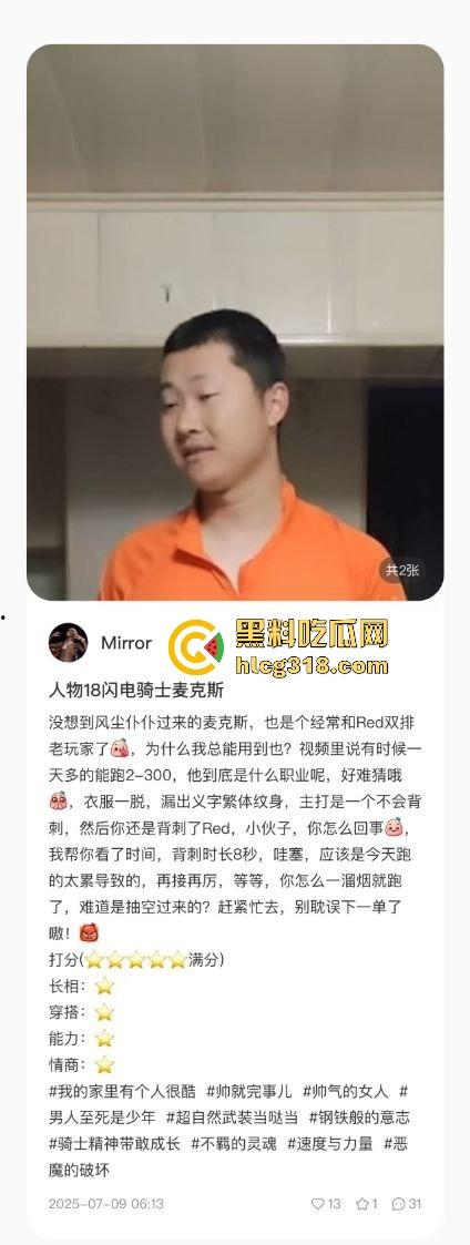 用40部带瓜友们看看千人斩红姐靠什么搞定全城!传说中她的技术到底有多猛!(四)-8