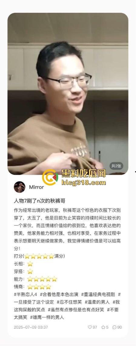 用40部带瓜友们看看千人斩红姐靠什么搞定全城!传说中她的技术到底有多猛!(四)-18