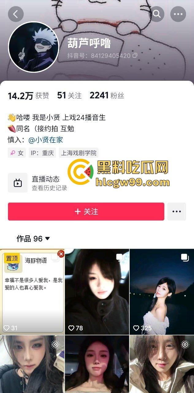 抖音上戏院纯欲反差骚货『葫芦呼噜』白皙酮体与大哥酒店刺激打炮,前后两面爆插穴!独家曝光流出!-1