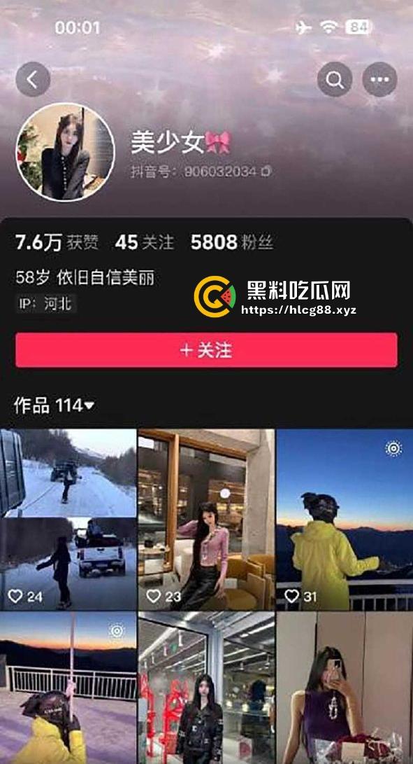 抖音极品网红【美少女】校花毕业后迫于生计沦落为外拍模特 顺便兼职服侍一下金主 独家曝光!-1