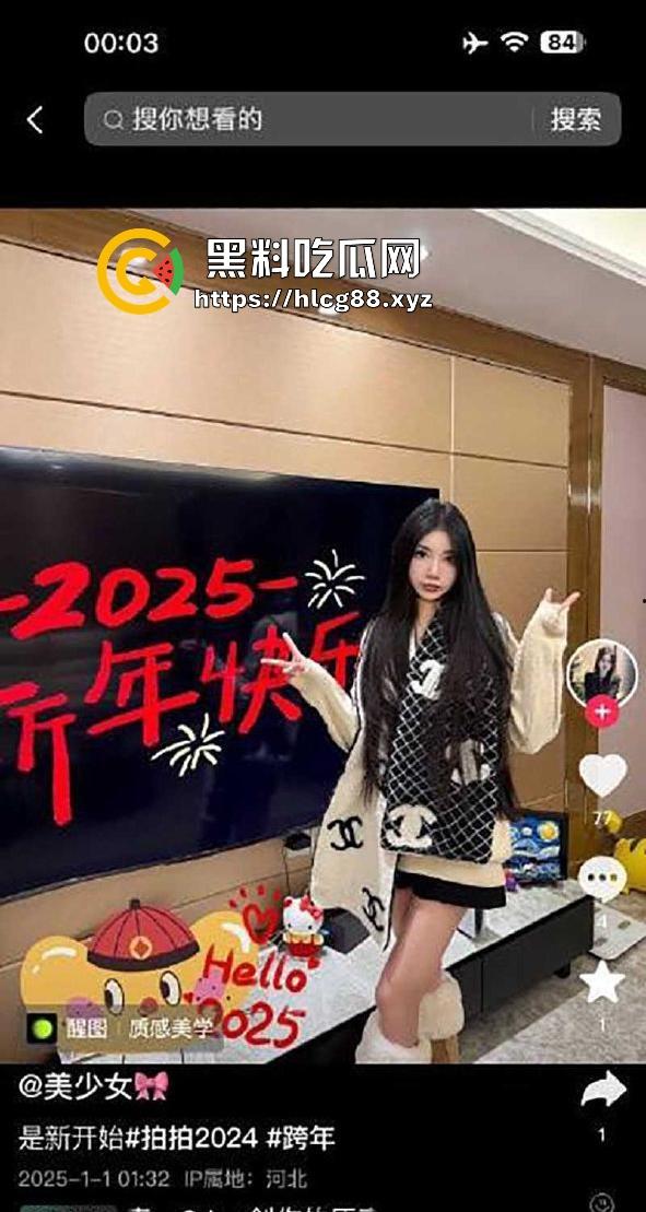 抖音极品网红【美少女】校花毕业后迫于生计沦落为外拍模特 顺便兼职服侍一下金主 独家曝光!-3