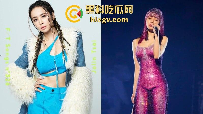 “地才就是地才!完美”蔡依林演唱会漏点 紫色连体衣惊现大尺度造型 三点全露 性感爆棚!-13