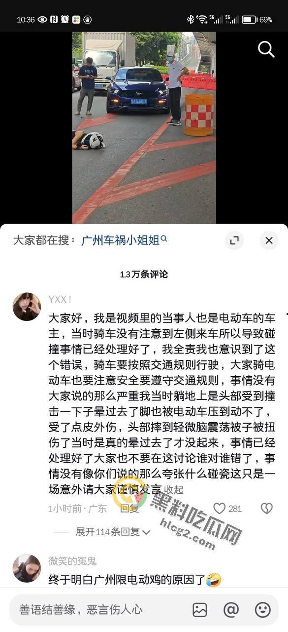 广州野马司机疯狂撞击骑电动车超正小姐姐,现场目击者震惊:简直不可思议!-2