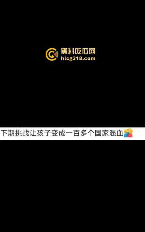 抖音媚黑骚逼【恩jiu】挑战跟100个洋人约炮,还正大光明的拍抖音记录起来,凭逼可以去应聘马里亚纳海沟了!-3
