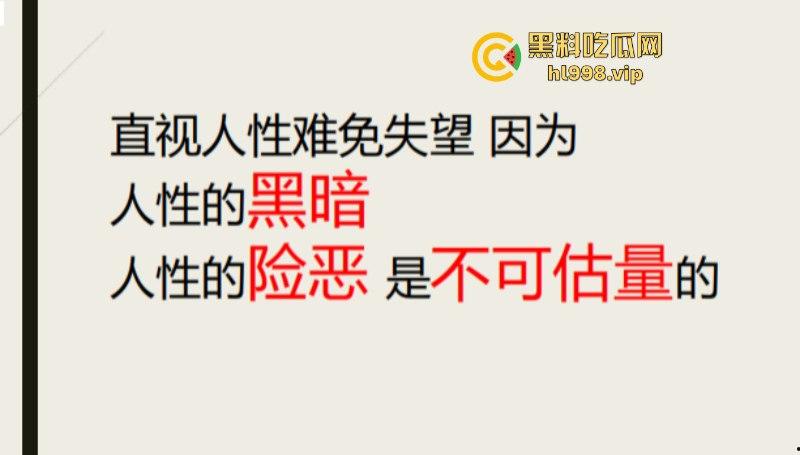 东航上海乘务三部乘务长【刘林子】恋爱期间出轨多名男子 诈骗粉丝30余万 男友揭开渣女真面目PPT！-3