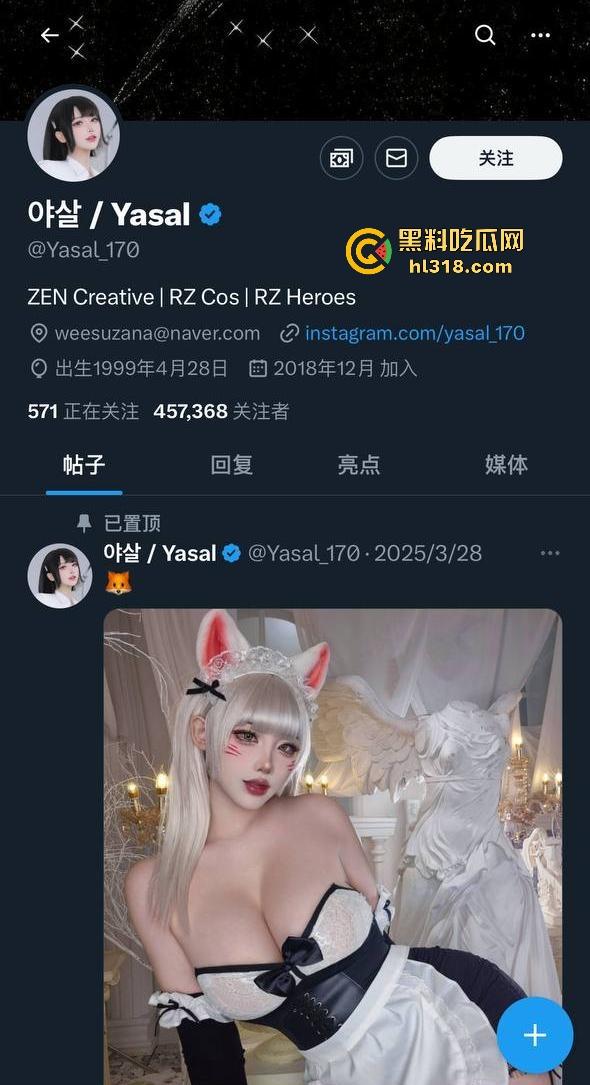 韩式炸鸡>老香鸡，BW漫展韩国女coser【YaSal】认真营业，被小红书集美【shikii十七骷】被恶意举报！-3