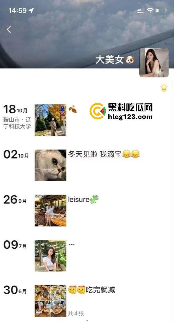 辽宁科技大学『范园娟』分手视频曝光！清纯脸蛋下的小骚货，被后入操到淫叫连连！-4