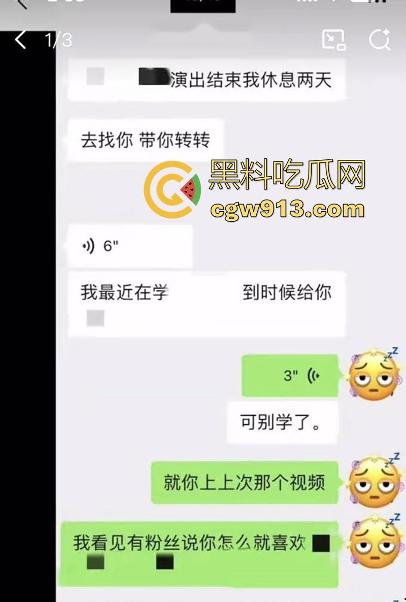 顶流男星【魏大勋】，被曝迷奸网红前女友，各种pua套路聊天记录，还自拍迷奸视频，女主被折磨导致崩溃！-22