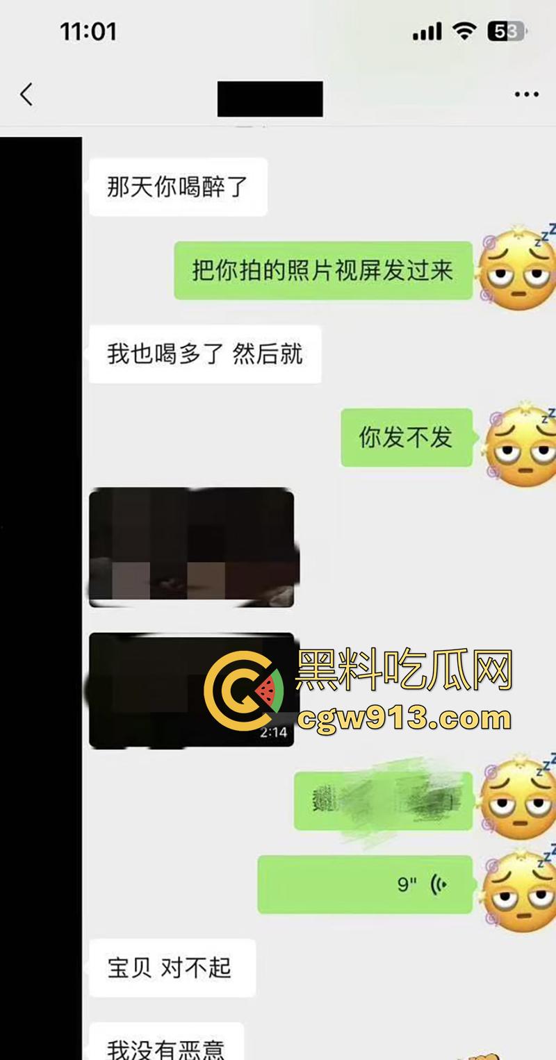 顶流男星【魏大勋】，被曝迷奸网红前女友，各种pua套路聊天记录，还自拍迷奸视频，女主被折磨导致崩溃！-23