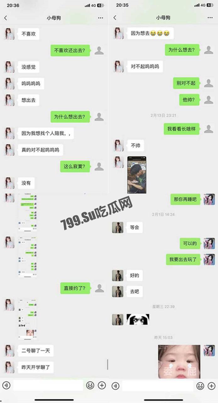 独家爆料！江西卫生职业技术学院 海后王欢欢 出轨多人！男友曝光母狗调教视频！-25