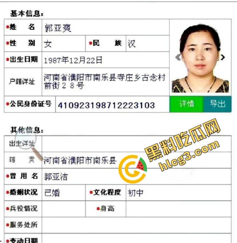 铁打的小穴流水的屌 绿帽男换妻交友 淫乱的生活 叫声销魂抽插不停！-2