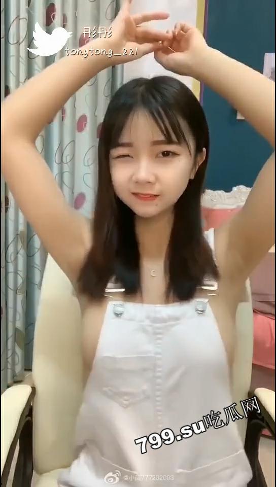 快手 苗老师 温柔苗 小苗 777 苗 boss 婴儿肥小网红一些绝版资源-4