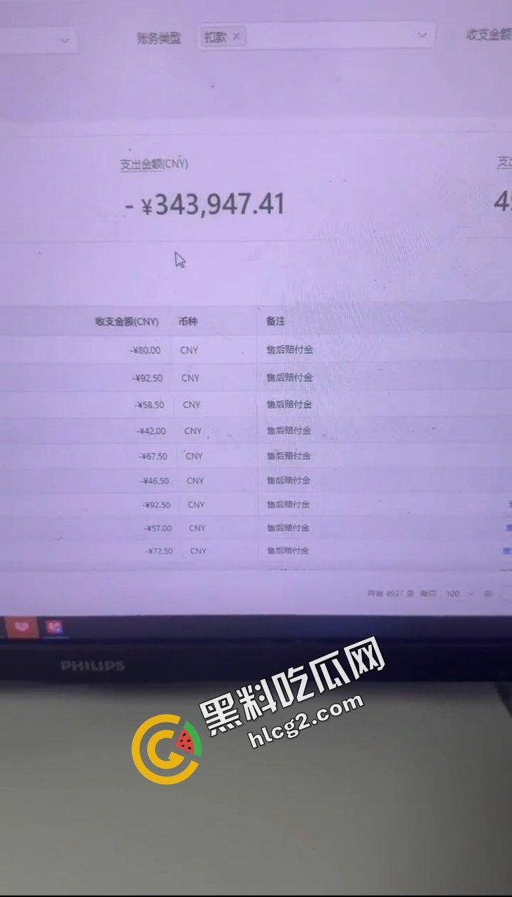 拼多多海外版Tume商家集体维权！因高额罚款 上百商家围堵拼多多广州总部 讨要说法-3