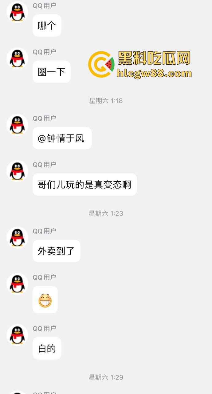 变态群友的分享！湖南脚控小哥去偷盗楼下小姐姐的的美鞋用来吃饭 脚控到已经病态 内容炸裂！-3