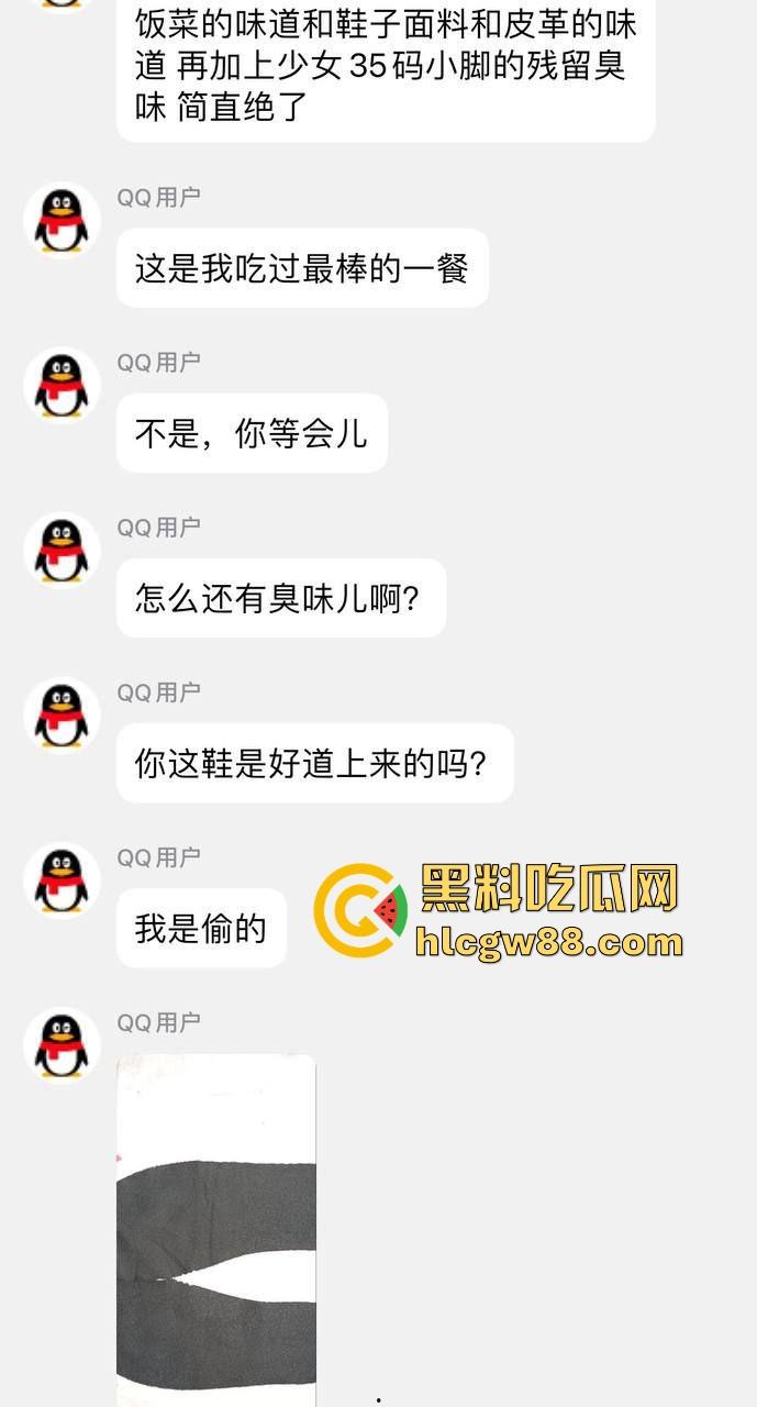 变态群友的分享！湖南脚控小哥去偷盗楼下小姐姐的的美鞋用来吃饭 脚控到已经病态 内容炸裂！-7