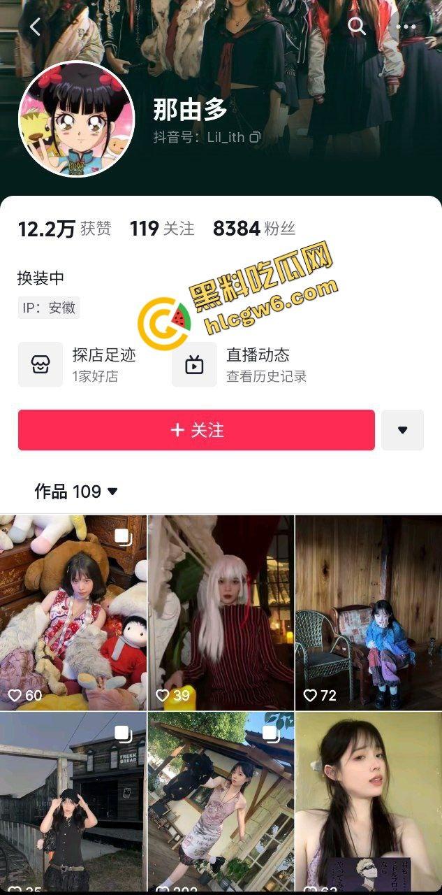 抖音爱cos的服装反差婊贱货『那由多』伺候榜一大哥猛吸睾丸 上位后插粉穴娇喘吁吁！原创独家曝光！-1