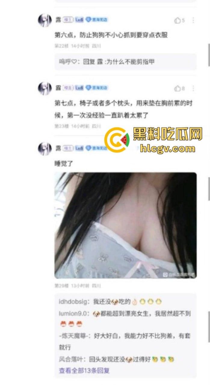 抖音小姐姐【香香公主】给科普兽交注意事项 每天都在和金毛上演人兽配!-5