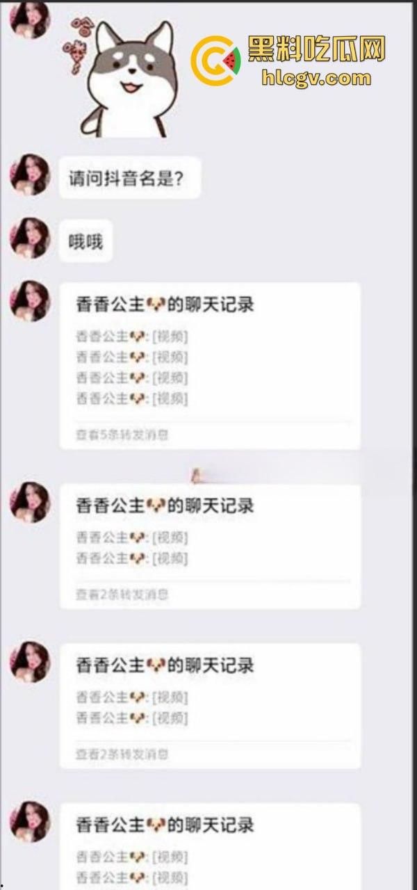 抖音小姐姐【香香公主】给科普兽交注意事项 每天都在和金毛上演人兽配!-6