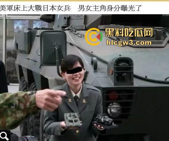 驻日美军士兵操小日子自卫队女兵干到腿软 军营泄漏激情画面女兵全程浪叫不带套,美式大肉棒抽插到喷水!-6