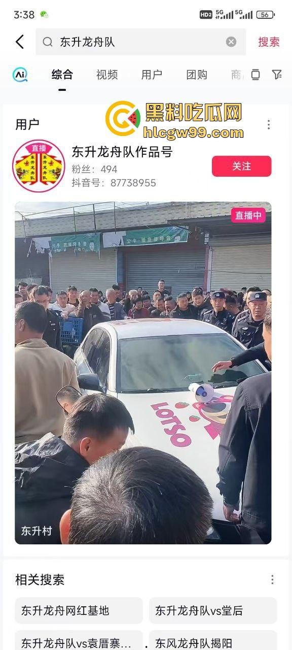 潮汕男子飙车狂言车300万撞死人保险赔，结果被英歌队打到脑震荡，现在出院嚷嚷黑势力又被围了！-6